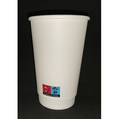 XΑΡΤΙΝΟ ΠΟΤΗΡΙ ΔΙΠΛΟΤΟΙΧΟ ΛΕΥΚΟ ΜΑΤ 16ΟΖ 