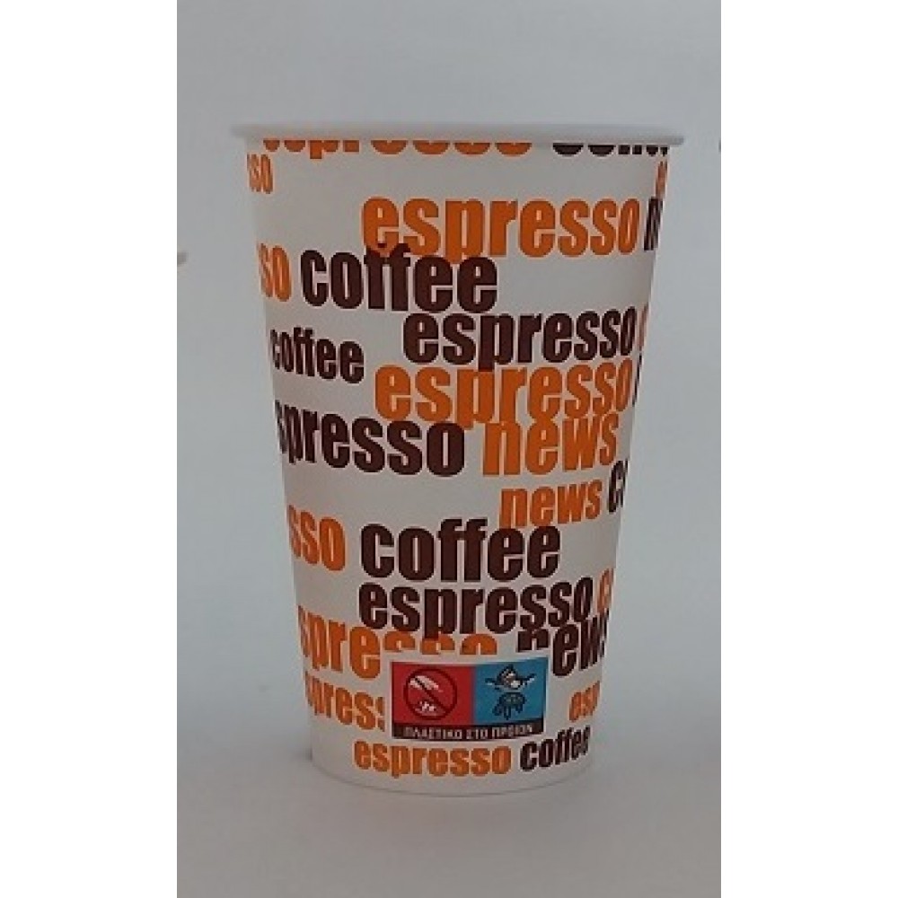 XΑΡΤΙΝΟ ΠΟΤΗΡΙ ΜΟΝΟΤΟΙΧΟ 10/12ΟΖ ΚΟΛΩΝΑΤΟ  Φ80 - ΣΕΙΡΑ ''ΚΟΚΚΟΣ'' 