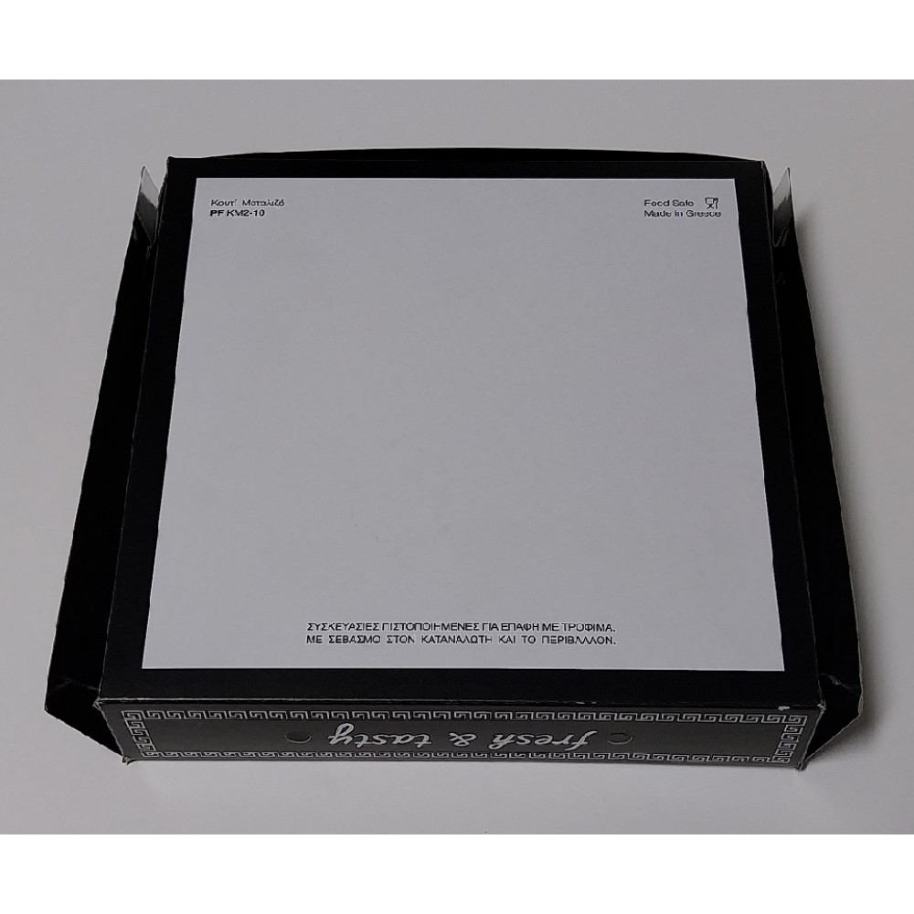 ΚΟΥΤΙ ΨΗΤΟΠΩΛΕΙΟΥ ΜΕΤΑΛΙΖΕ ΔΙΑΝΟΜΗΣ ΤΡΟΦΙΜΩΝ ΝΤΕΛΙΒΕΡΙ Νο 10 - ΣΚΕΠΑΣΤΗ - ''FRESH & TASTY'' 