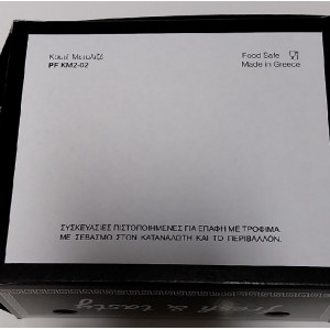 ΚΟΥΤΙ ΨΗΤΟΠΩΛΕΙΟΥ ΜΕΤΑΛΙΖΕ ΔΙΑΝΟΜΗΣ ΤΡΟΦΙΜΩΝ ΝΤΕΛΙΒΕΡΙ Νο 2 - ΠΑΤΑΤΑ ΔΙΠΛΗ - ''FRESH & TASTY'' 