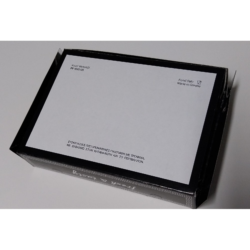 ΚΟΥΤΙ ΨΗΤΟΠΩΛΕΙΟΥ ΜΕΤΑΛΙΖΕ ΔΙΑΝΟΜΗΣ ΤΡΟΦΙΜΩΝ ΝΤΕΛΙΒΕΡΙ Νο 5 - ΜΕΡΙΔΑ ΨΗΤΑ - ''FRESH & TASTY'' 