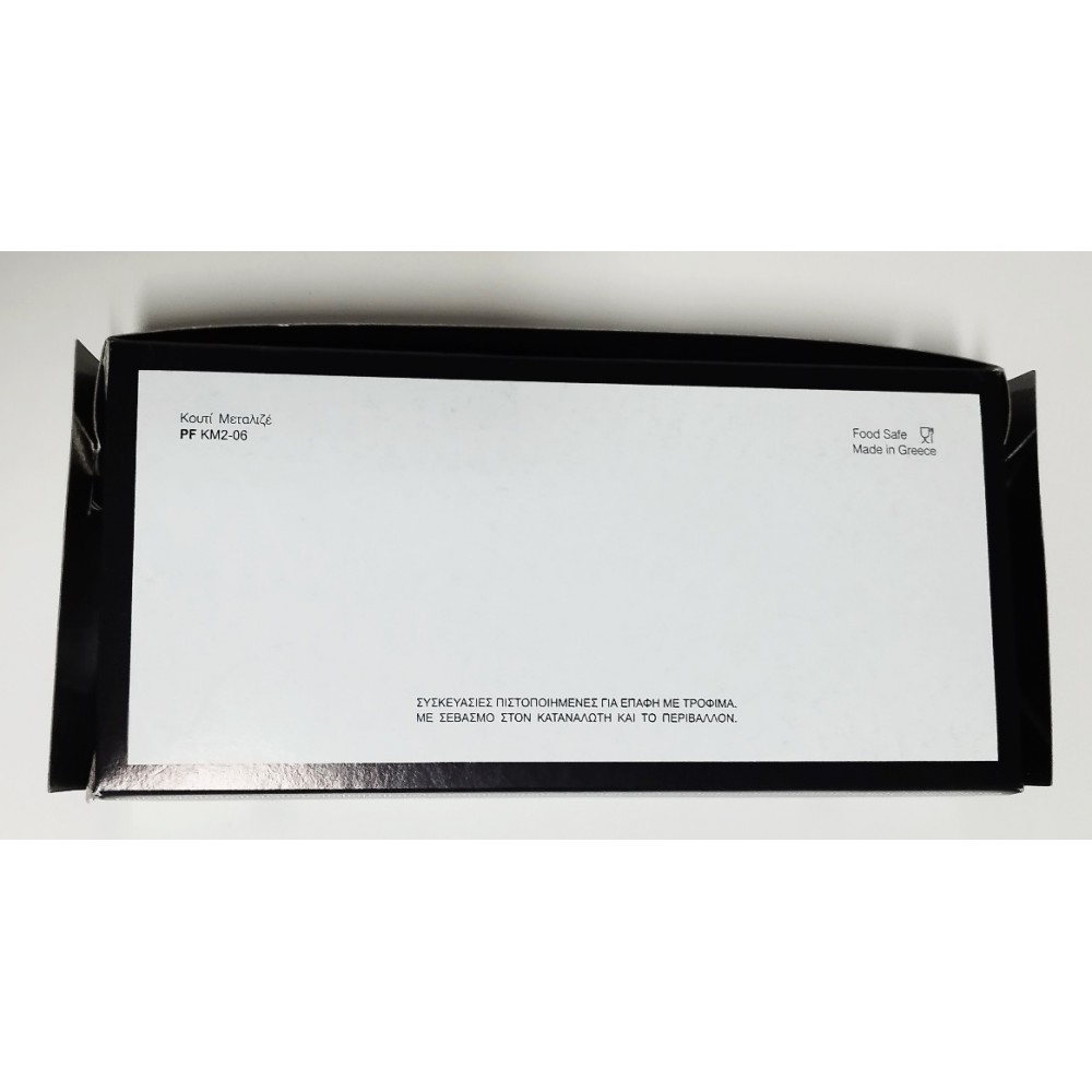 ΚΟΥΤΙ ΨΗΤΟΠΩΛΕΙΟΥ ΜΕΤΑΛΙΖΕ ΔΙΑΝΟΜΗΣ ΤΡΟΦΙΜΩΝ ΝΤΕΛΙΒΕΡΙ Νο 6 - ΜΕΡΙΔΑ ΓΥΡΟΣ - ''FRESH & TASTY'' 