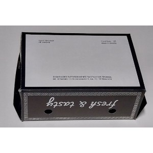 ΚΟΥΤΙ ΨΗΤΟΠΩΛΕΙΟΥ ΜΕΤΑΛΙΖΕ ΔΙΑΝΟΜΗΣ ΤΡΟΦΙΜΩΝ ΝΤΕΛΙΒΕΡΙ Νο 8 - ΚΟΤΟΠΟΥΛΟ ΜΙΚΡΟ - ''FRESH & TASTY'' 