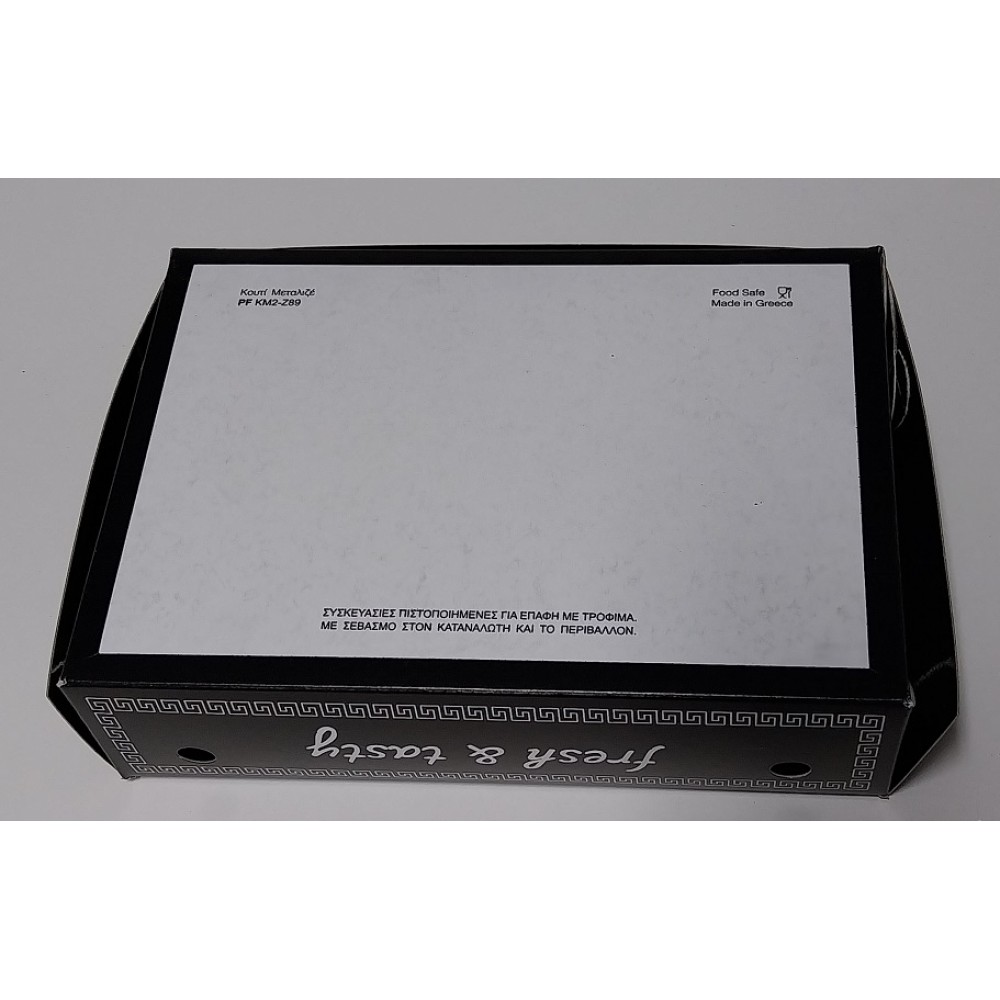 ΚΟΥΤΙ ΨΗΤΟΠΩΛΕΙΟΥ ΜΕΤΑΛΙΖΕ ΔΙΑΝΟΜΗΣ ΤΡΟΦΙΜΩΝ ΝΤΕΛΙΒΕΡΙ Ζ89 - ΜΕΓΑΛΗ ΜΕΡΙΔΑ - ''FRESH & TASTY'' 