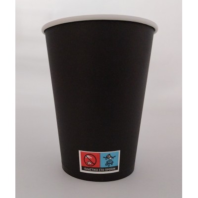 XΑΡΤΙΝΟ ΠΟΤΗΡΙ ΜΟΝΟΤΟΙΧΟ ΜΑΥΡΟ 12/14ΟΖ