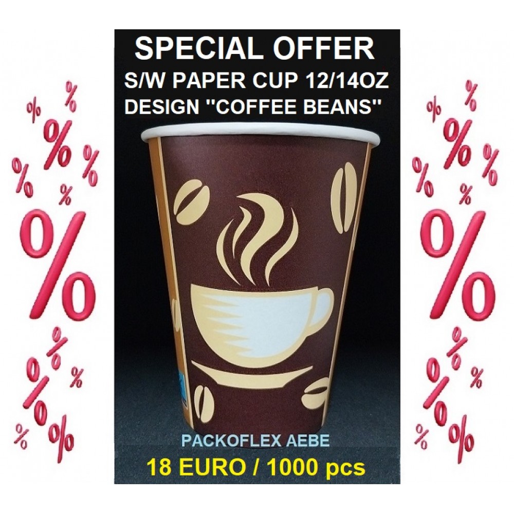 EΙΔΙΚΗ ΠΡΟΣΦΟΡΑ XΑΡΤΙΝO ΠΟΤΗΡΙ ΜΟΝΟΤΟΙΧO 12/14OZ - ΤΙΜΗ 18 ΕΥΡΩ/1000 ΤΕΜ - ΣΕΙΡΑ ''COFFEE BEAN''