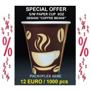 EΙΔΙΚΗ ΠΡΟΣΦΟΡΑ XΑΡΤΙΝO ΠΟΤΗΡΙ ΜΟΝΟΤΟΙΧO 8OZ - ΤΙΜΗ 12 ΕΥΡΩ/1000 ΤΕΜ - ΣΕΙΡΑ ''COFFEE BEAN''