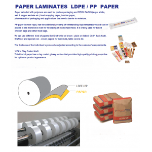 ΧΑΡΤΙ ΜΕ ΠΟΛΥΑΙΘΥΛΕΝΙΟ (LDPE) ή ME ΠΟΛΥΠΡΟΠΥΛΕΝΙΟ (PP)