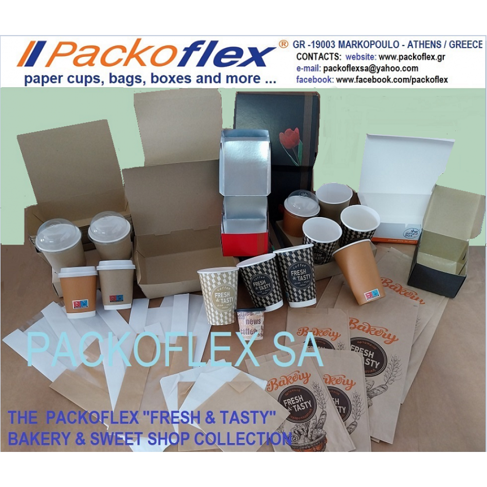 2024 - ΣΕΙΡΑ ‘’FRESH & TASTY - BAKERY''