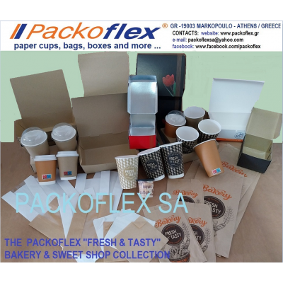 2024 - ΣΕΙΡΑ ‘’FRESH & TASTY - BAKERY''