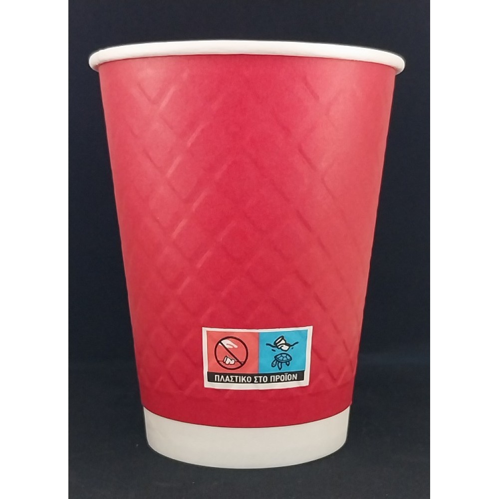 XΑΡΤΙΝΟ ΠΟΤΗΡΙ ΑΝΑΓΛΥΦΟ 12/14ΟΖ ''DIAMOND'' ΜΠΟΡΝΤΩ - ΔΙΠΛΟΤΟΙΧΟ EMBOSSED