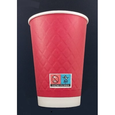 XΑΡΤΙΝΟ ΠΟΤΗΡΙ ΑΝΑΓΛΥΦΟ 16ΟΖ ''DIAMOND'' ΜΠΟΡΝΤΩ - ΔΙΠΛΟΤΟΙΧΟ EMBOSSED